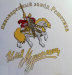 Erscheinungsbild und Logo